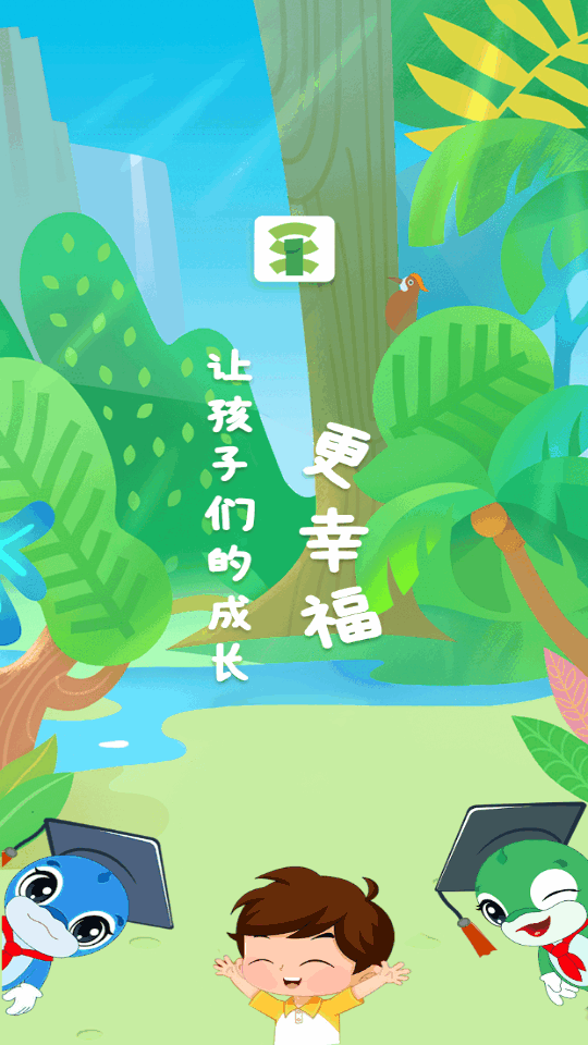 乐研学2.0.0 趣味学习