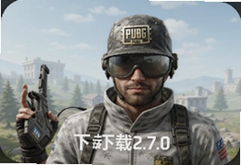 PUBG日韩服手游2.7.0最新版下载入口