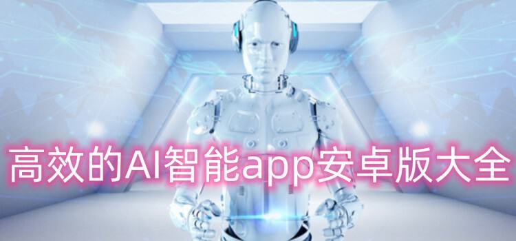 AI�Զ����Ӱ�׿�湦�ܽ���