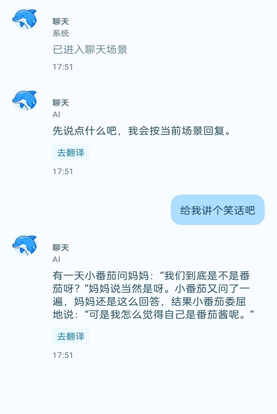 AI�Զ�����2.0.1 ������������