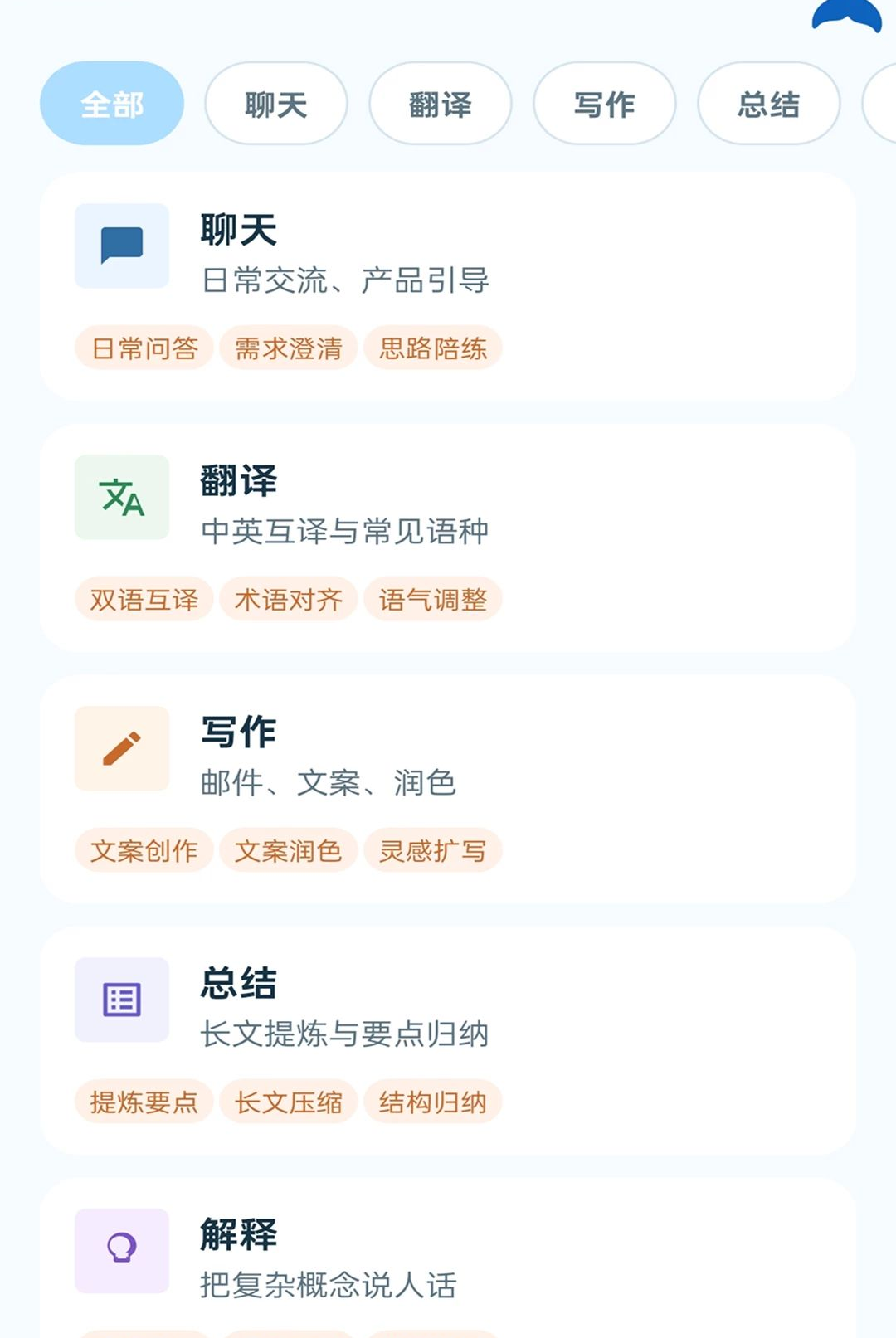 AI�Զ�����2.0.1 ������������