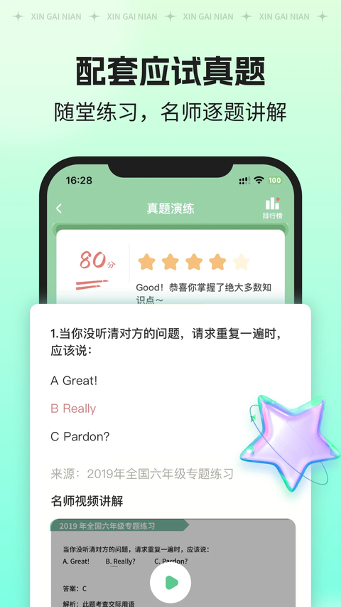 �¸���AI��2.6.3 Ӣ��ѧϰ