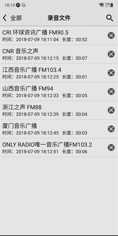 龙卷风收音机{package_version_name} 全球电台收听 龙卷风收音机{package_version_name} 全球电台收听