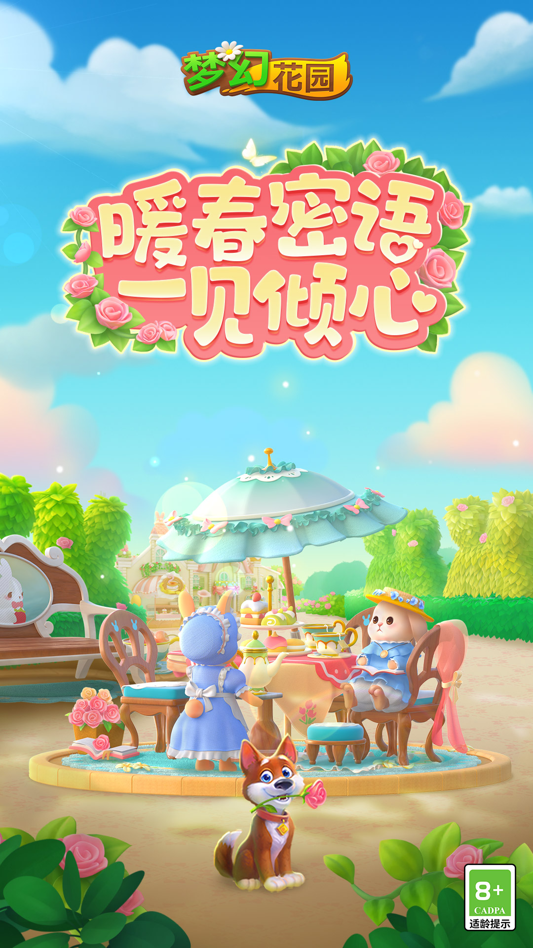 �λû�԰1.0.2�ٷ����°�׿������ ��װ����ȡ�밲װ���������ͼ