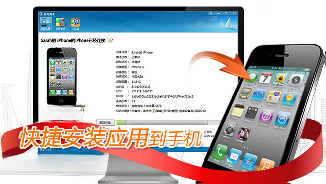 贝壳助手{package_version_name} 智能找房工具 贝壳助手{package_version_name} 智能找房工具