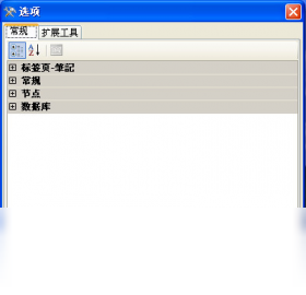 FishCode Library .NET 软件界面截图 安卓版