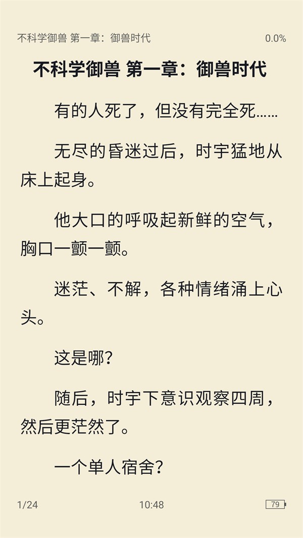 极简阅读器无广告纯净阅读app推荐合集