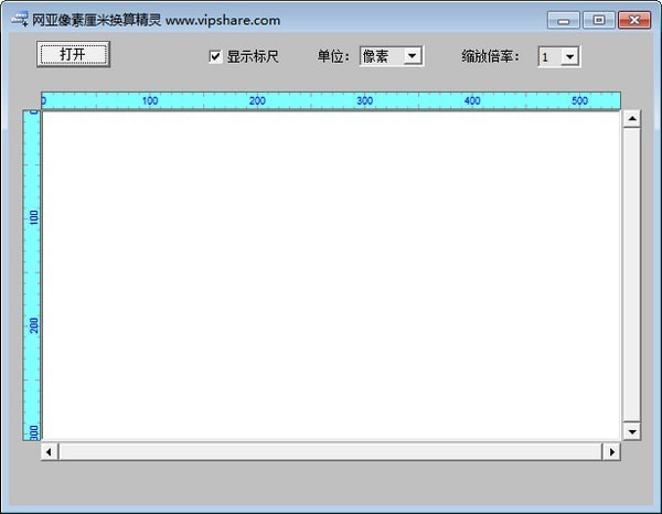 网亚像素厘米换算精灵 使用场景 安卓版