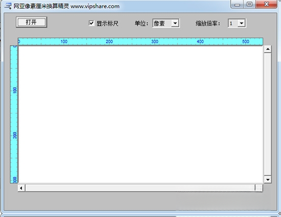 网亚像素厘米换算精灵{package_version_name} 像素厘米换算工具 网亚像素厘米换算精灵{package_version_name} 像素厘米换算工具