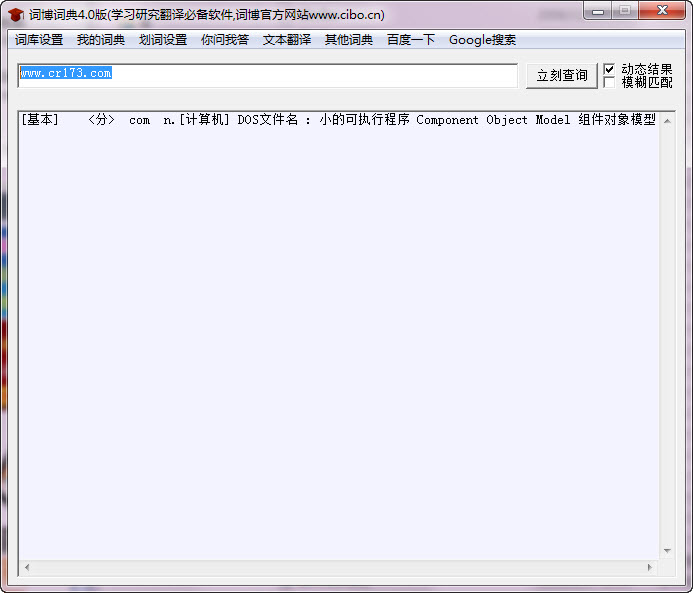 �ʲ��ʵ�{package_version_name} ȫ�ܴʵ��ѯ����