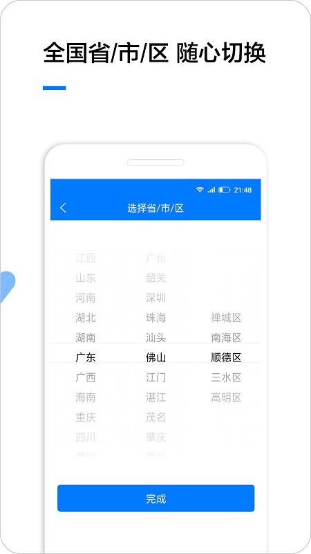 ��ҵ��¼������ �������� ��׿��