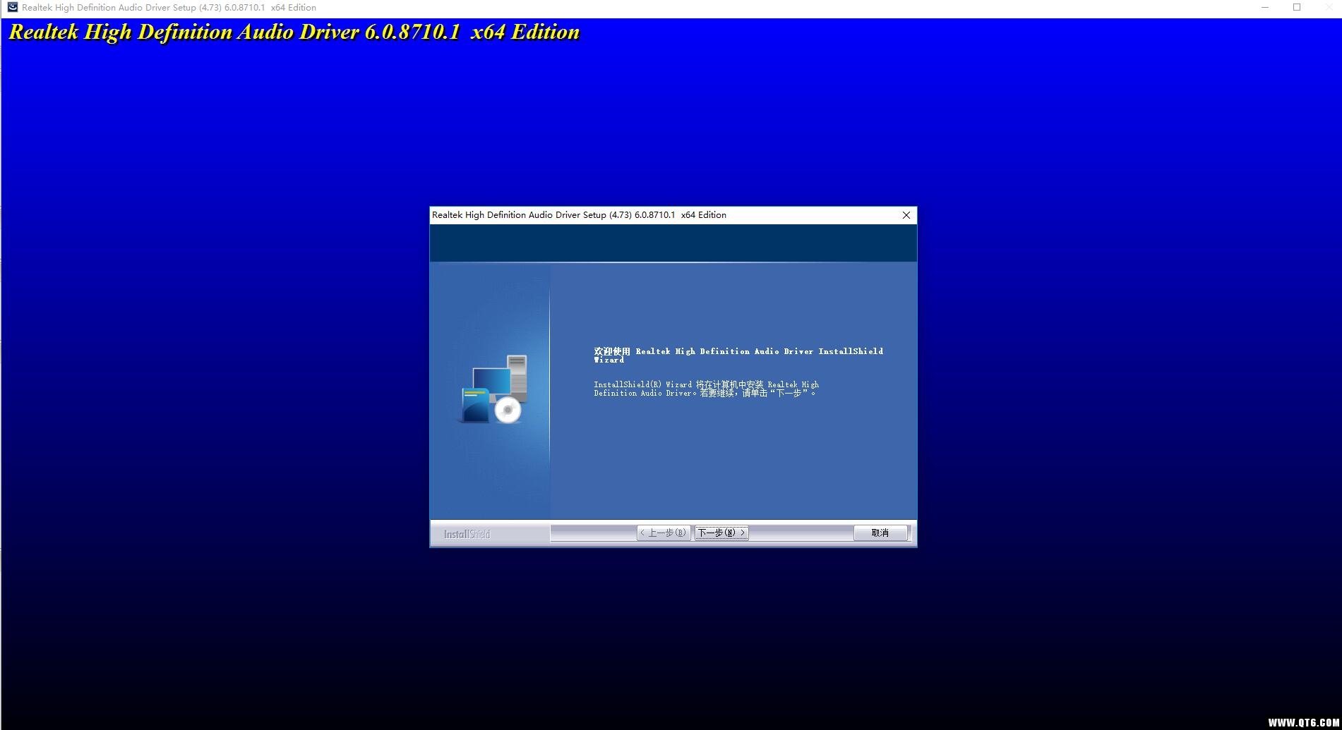 Realtek High Definition Audio Driver瑞昱高保真音频驱动{package_version_name} 声卡驱动安装 Realtek High Definition Audio Driver瑞昱高保真音频驱动{package_version_name} 声卡驱动安装
