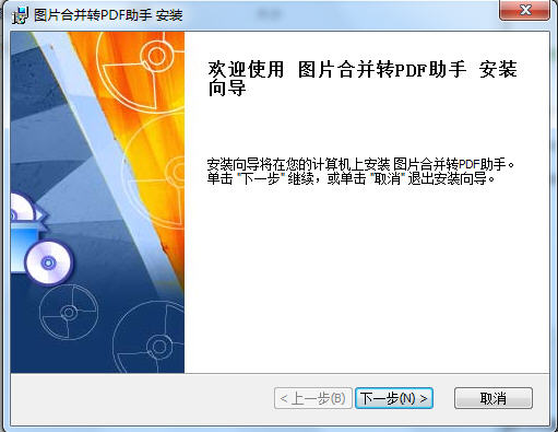 ͼƬ�ϲ�תPDF����{package_version_name} ͼƬתPDF�ϲ�