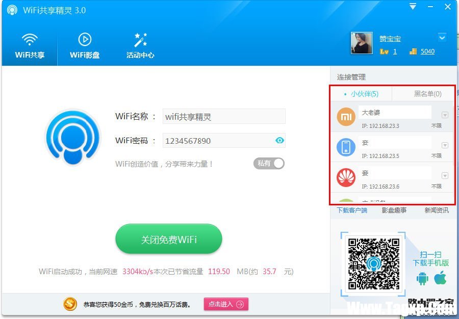 WIFI�������� ��׿�� �ֻ������ȵ��������