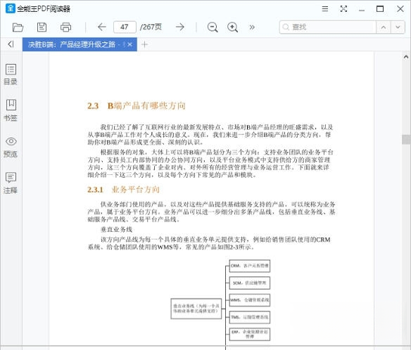 ȫ����PDFת����{package_version_name} 2026 �ļ�ת������