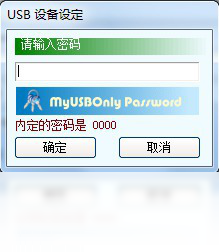 Myusbonly 安卓版 界面截图