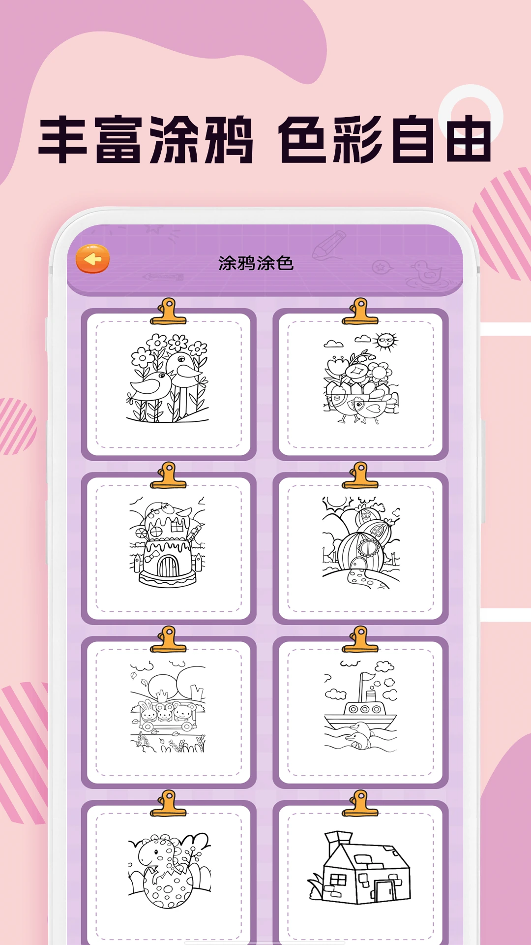 ����ͼ1.3.9 �滭����