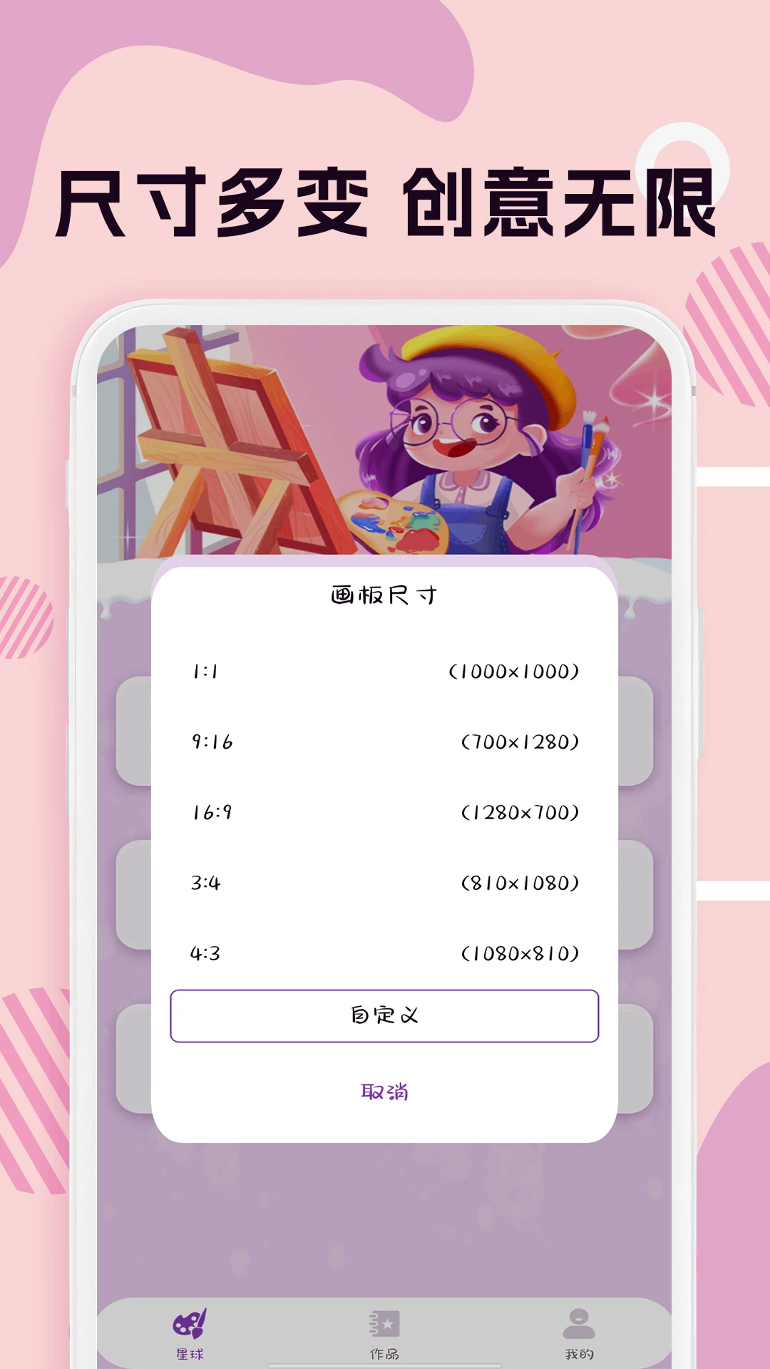 ����ͼ1.3.9 �滭����