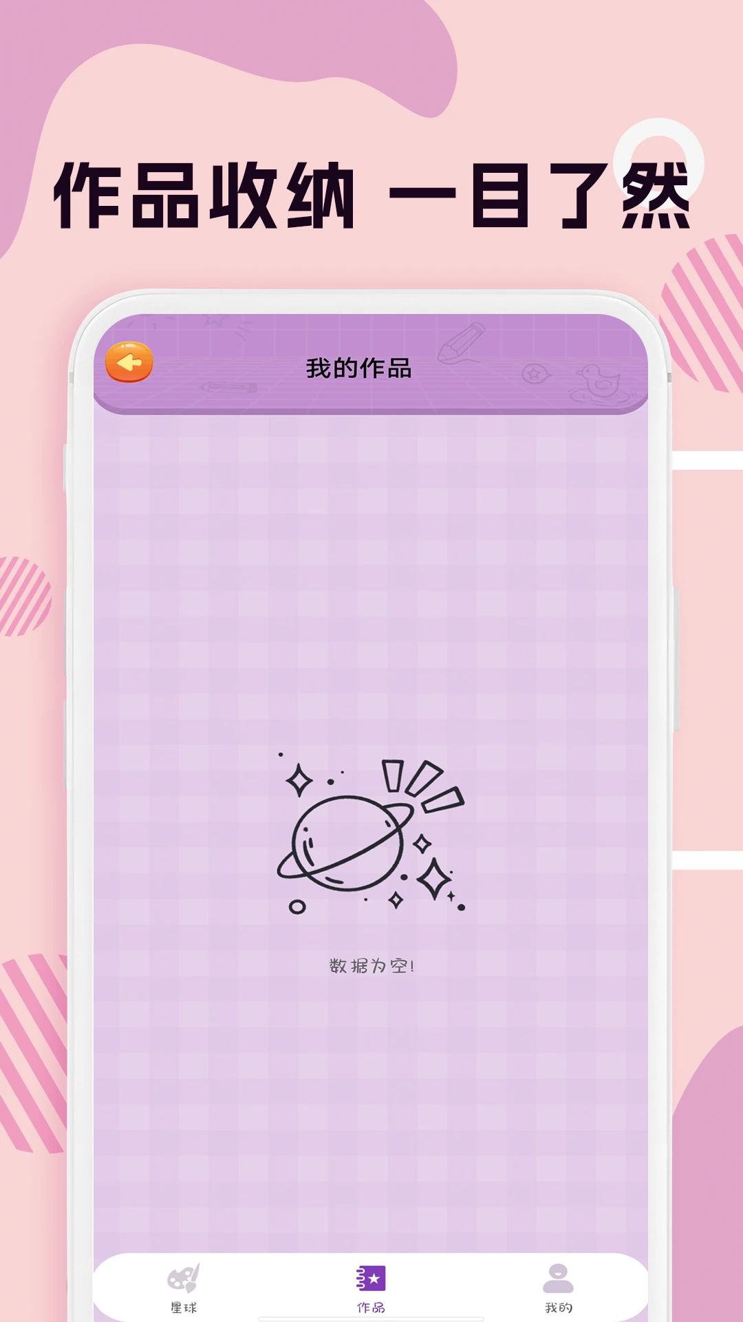 ����ͼ1.3.9 �滭����