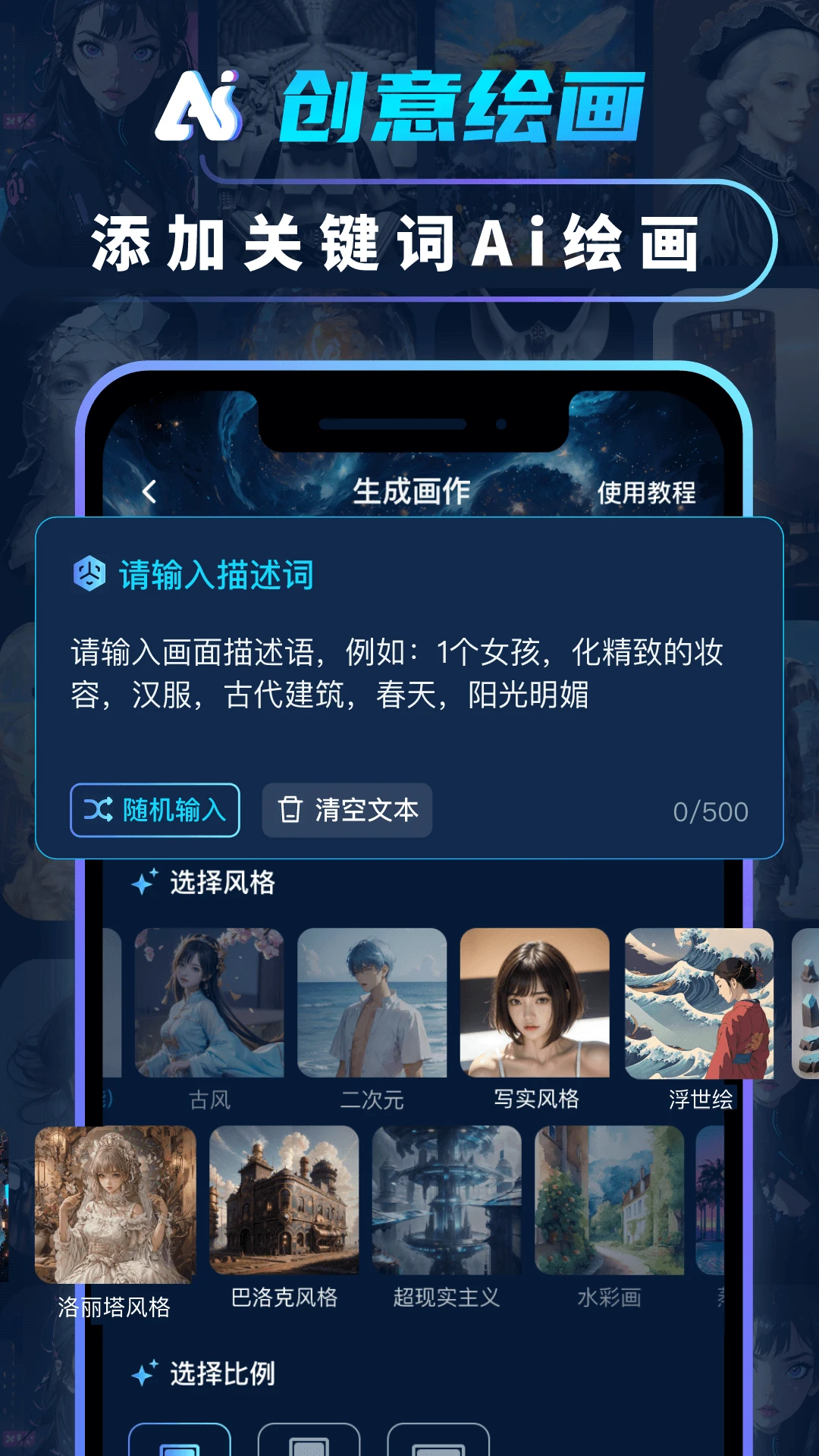 ����ͼ1.3.9 �滭����