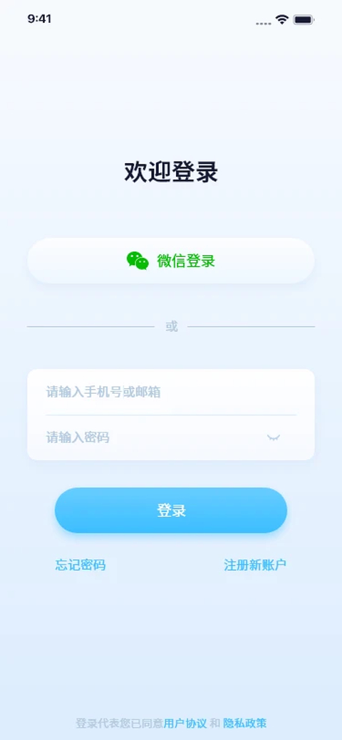 ǧ������3.64.5 �ֻ�Զ�̼��