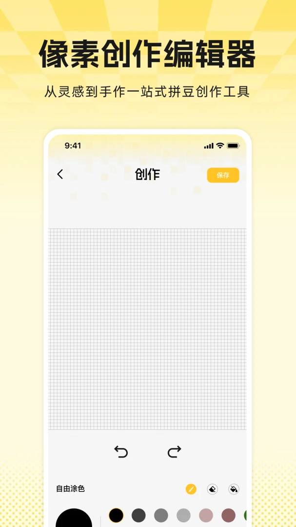 ���ƴƴ��1.0.3 ƴ����������