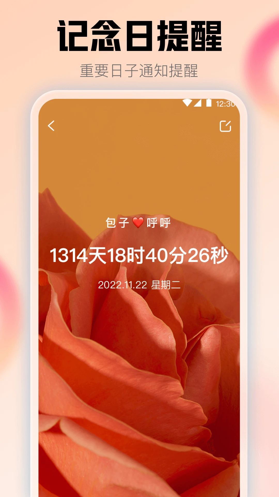 快递助手3.5.0 快递管理工具 快递助手3.5.0 快递管理工具