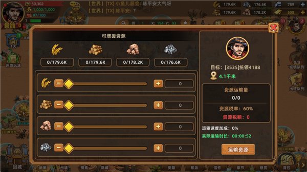 ����ս��ٷ��������ذ�װv1.0.5 ���°�
