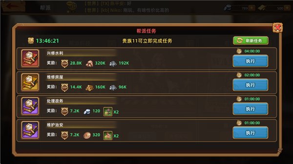 ����ս��ٷ��������ذ�װv1.0.5 ���°�