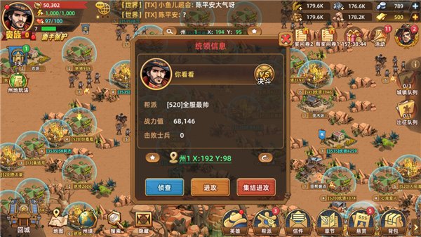 ����ս��ٷ��������ذ�װv1.0.5 ���°�