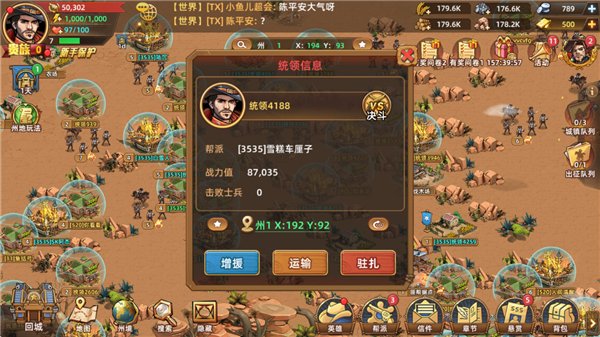 ����ս��ٷ��������ذ�װv1.0.5 ���°�