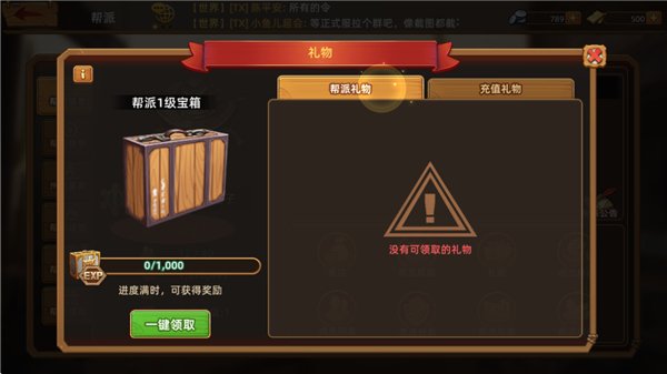 ����ս��ٷ��������ذ�װv1.0.5 ���°�