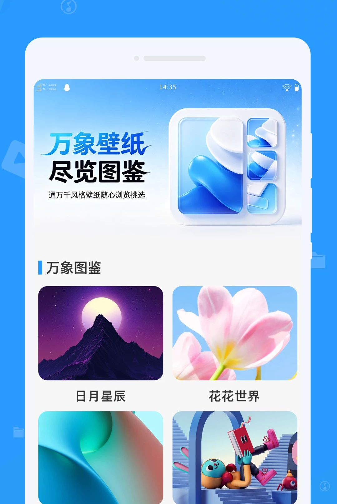 捷自动点击器1.0.0 自动连点工具 捷自动点击器1.0.0 自动连点工具