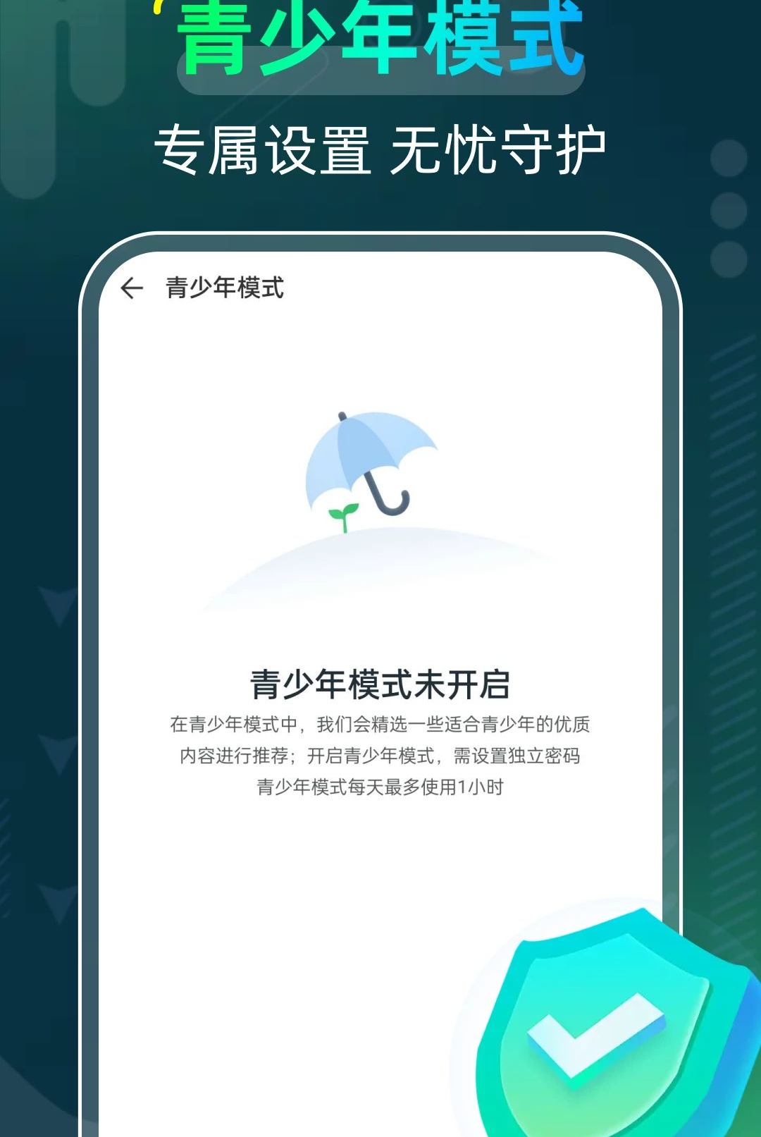 全免音乐播放1.0.0 纯净听歌 全免音乐播放1.0.0 纯净听歌