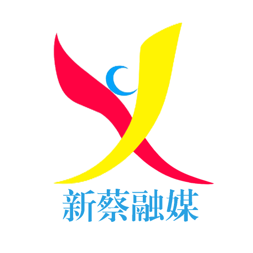 云上新蔡