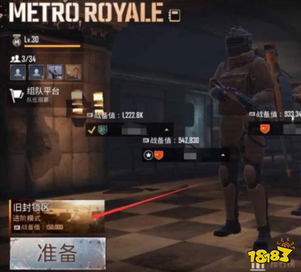 pubgmobile��������v2.2.0���ʷ���ʽ�� ���������� �����λ��