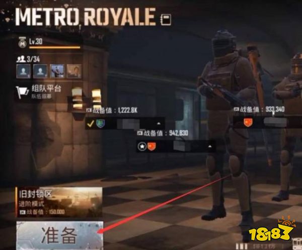 pubgmobile��������v2.2.0���ʷ���ʽ�� ���ֱܿ� ʵս����