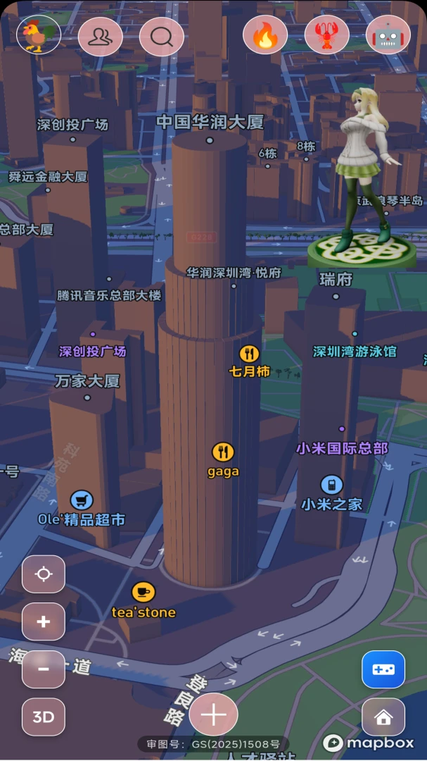 AI魔盒1.1.0 智能工具 AI魔盒1.1.0 智能工具