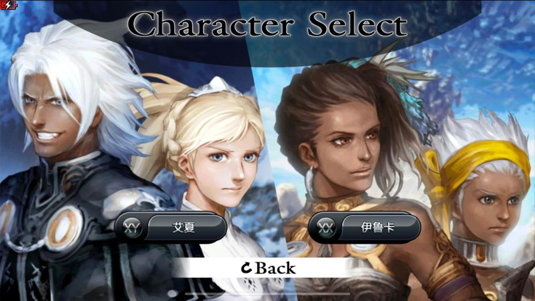 混沌之戒1CHAOS RINGS1.1.1 经典RPG移植 混沌之戒1CHAOS RINGS1.1.1 经典RPG移植