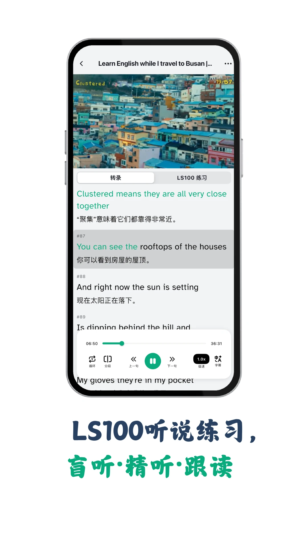 听点点1.2.1 安卓版 听点点1.2.1 安卓版