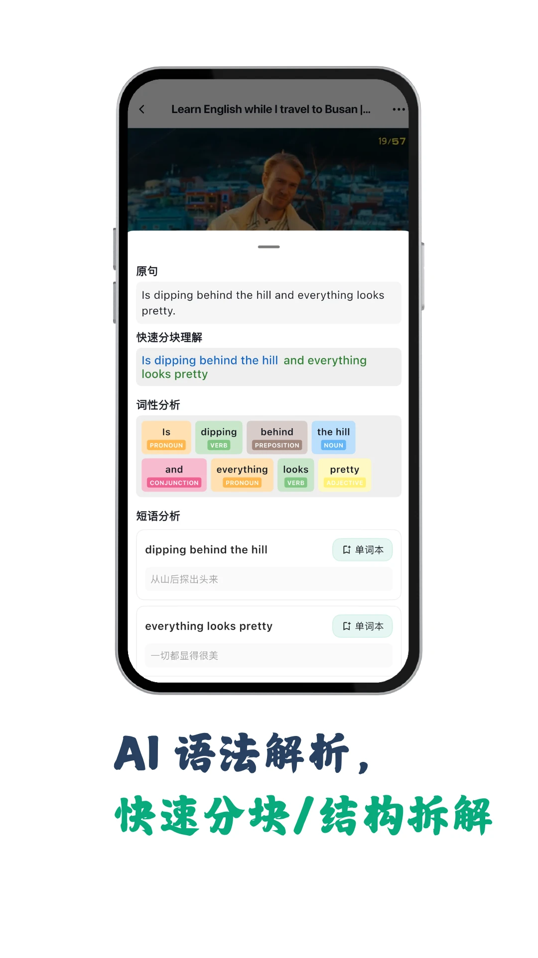 听点点1.2.1 安卓版 听点点1.2.1 安卓版