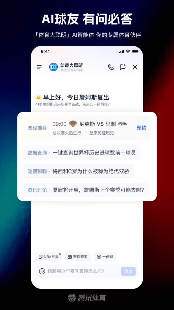 ��Ѷ����8.0.75.1896 ��������ֱ��