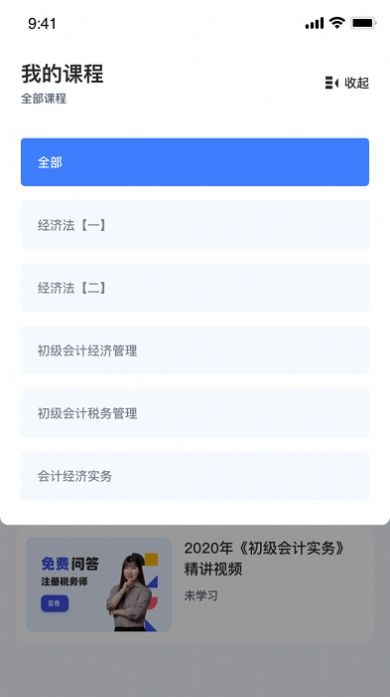 ������ƿ���app�ٷ�������