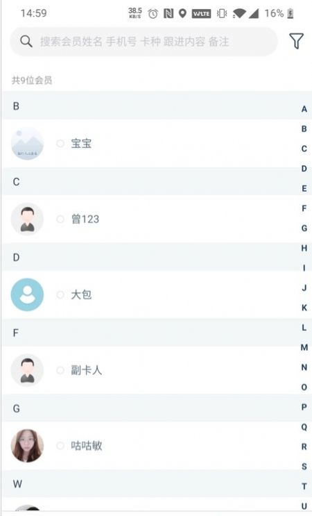 BocaiStudio app软件下载 BocaiStudio app软件下载
