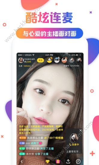 ���ͷ���ӹٷ���app����