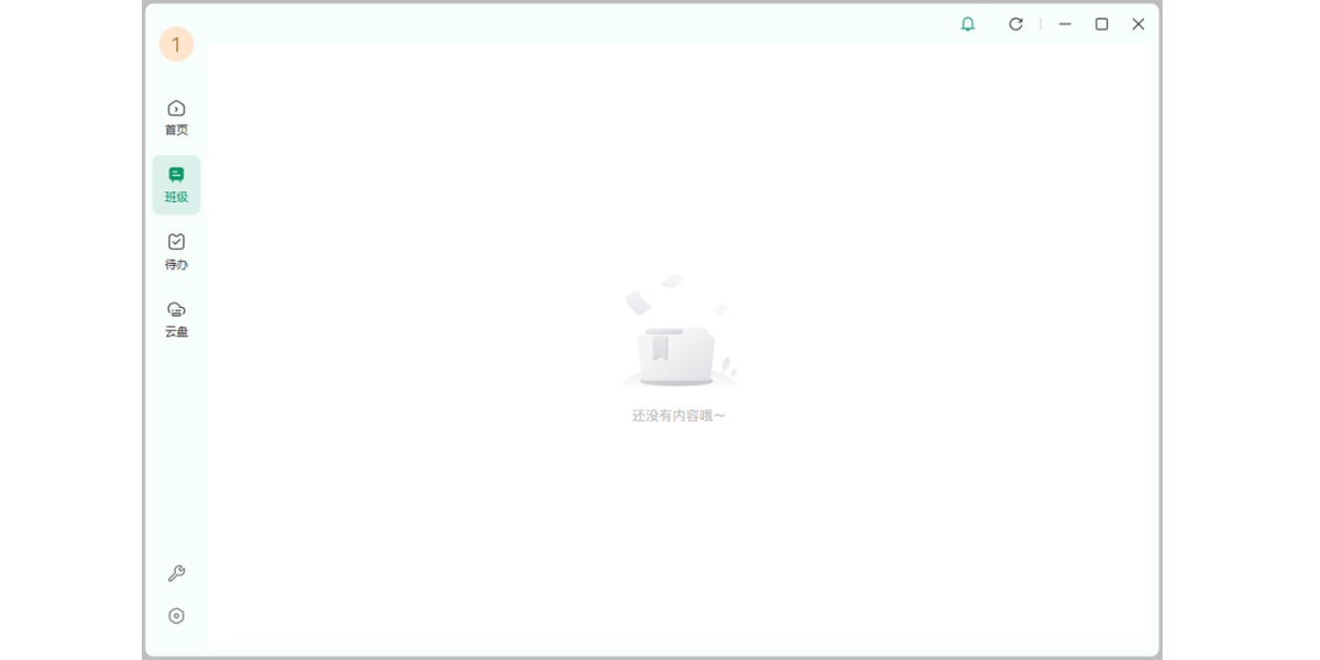 ��Դ�ſ�3.10.1.1 ����ѧϰ