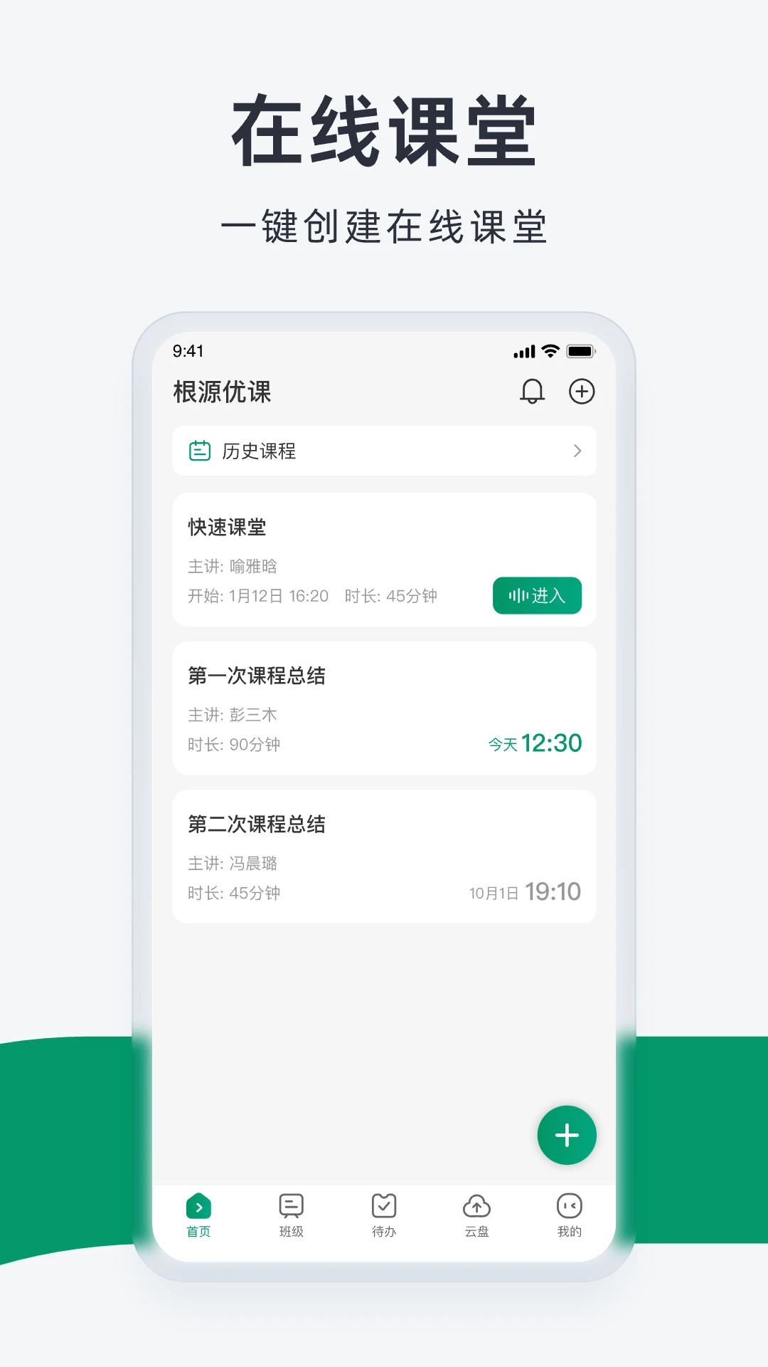 ��Դ�ſ�3.10.1.1 ����ѧϰ