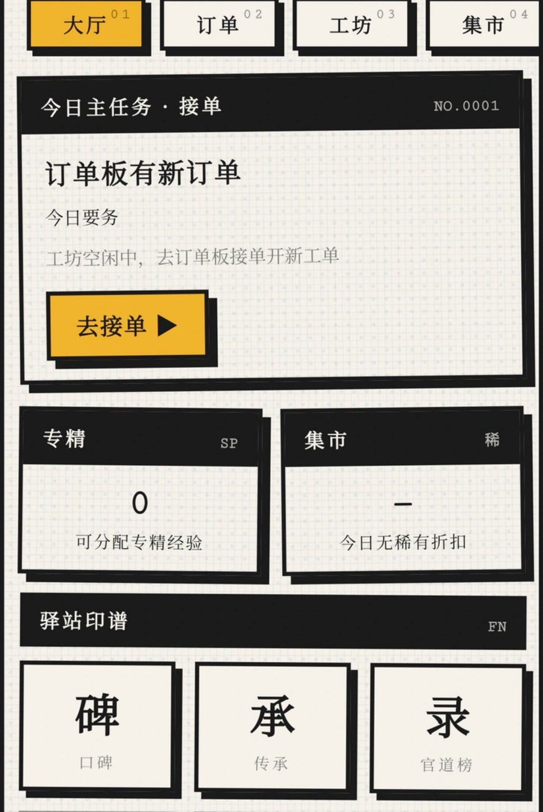 边境驿站1.0.3 快递查询工具 边境驿站1.0.3 快递查询工具