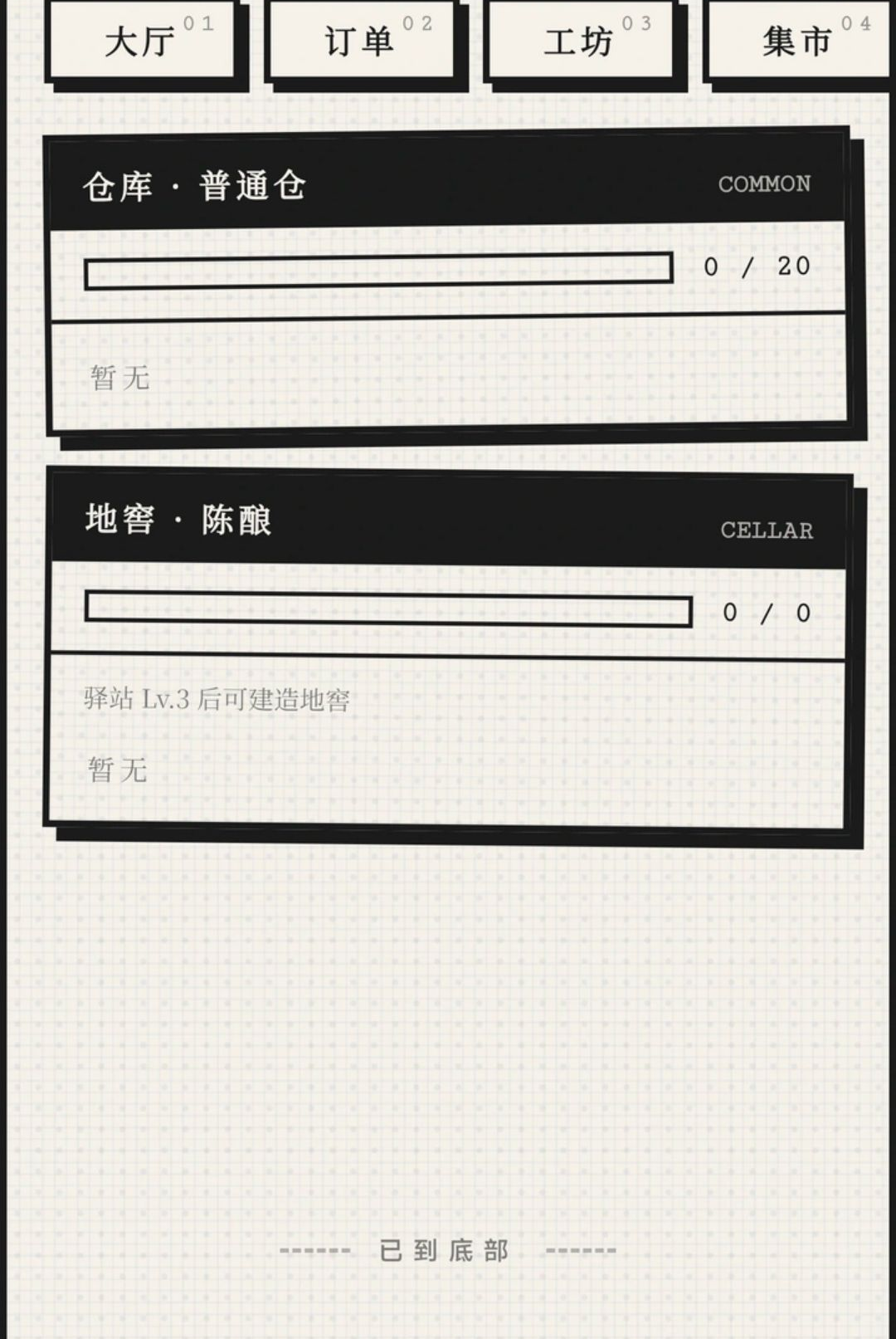 边境驿站1.0.3 快递查询工具 边境驿站1.0.3 快递查询工具