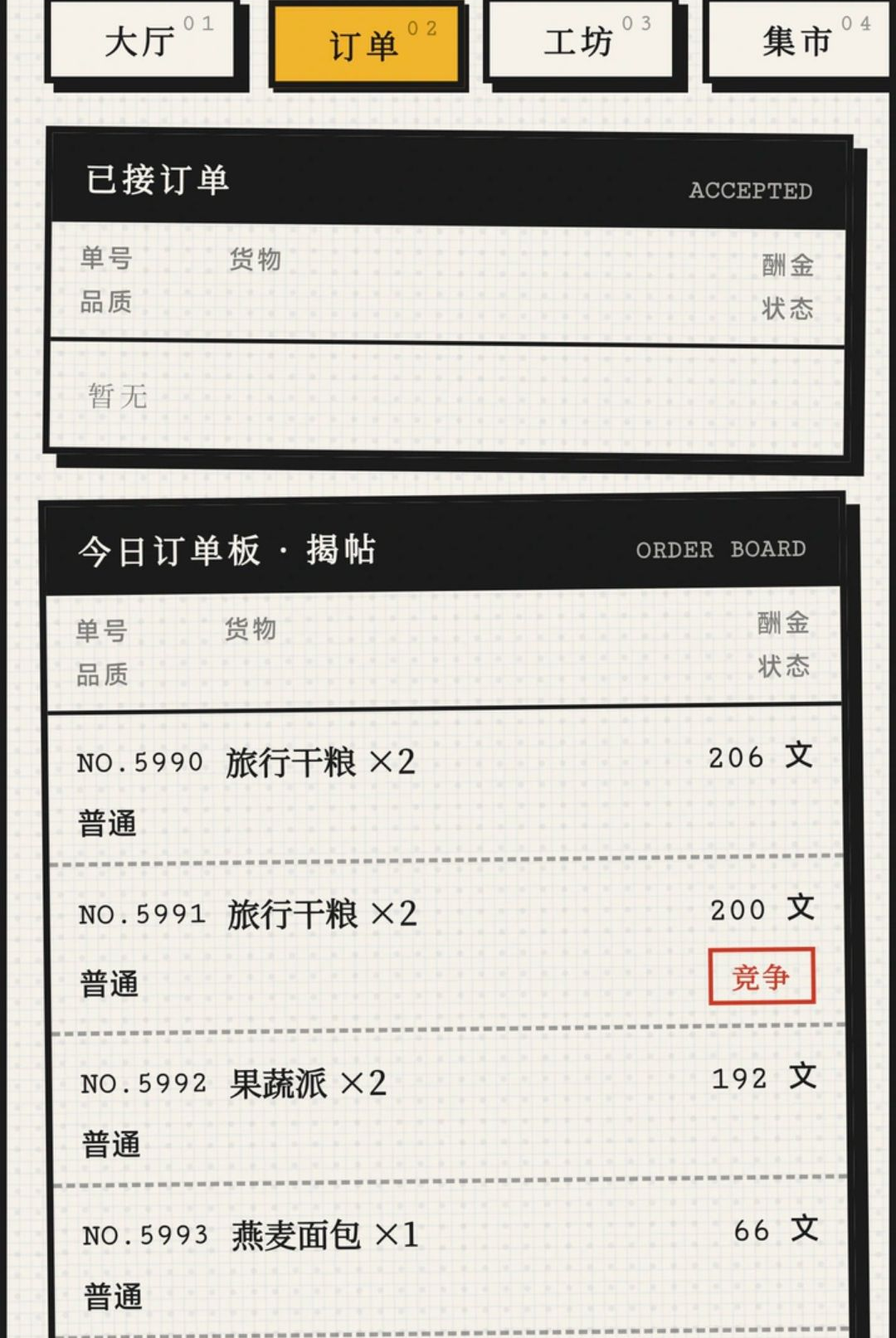 边境驿站1.0.3 快递查询工具 边境驿站1.0.3 快递查询工具